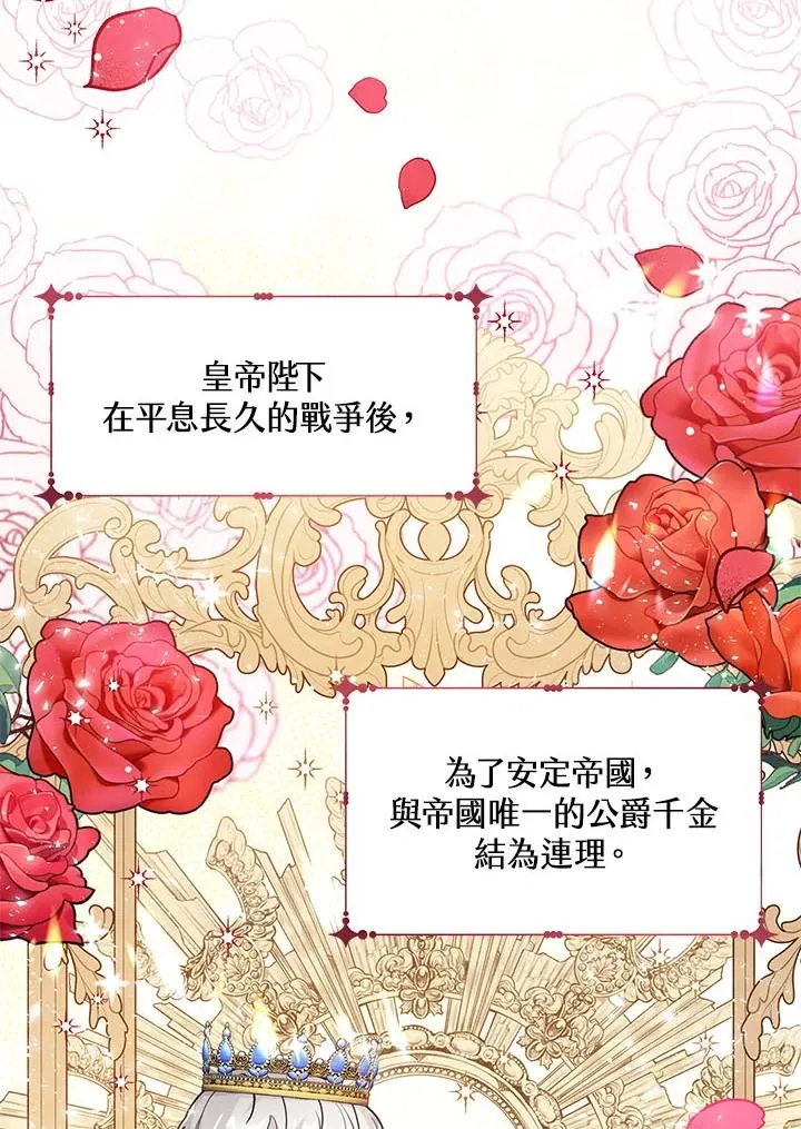 第16话15