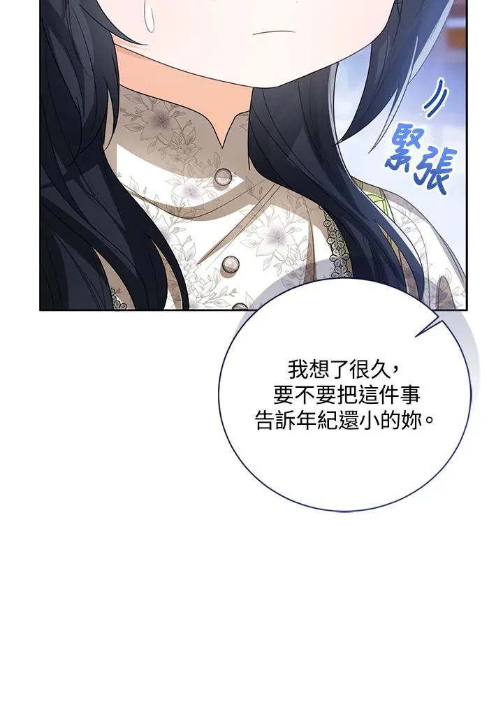 第88话43