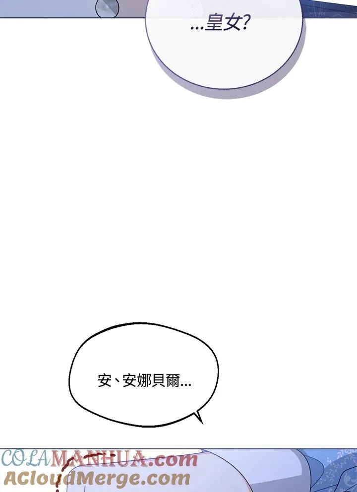 第41话84
