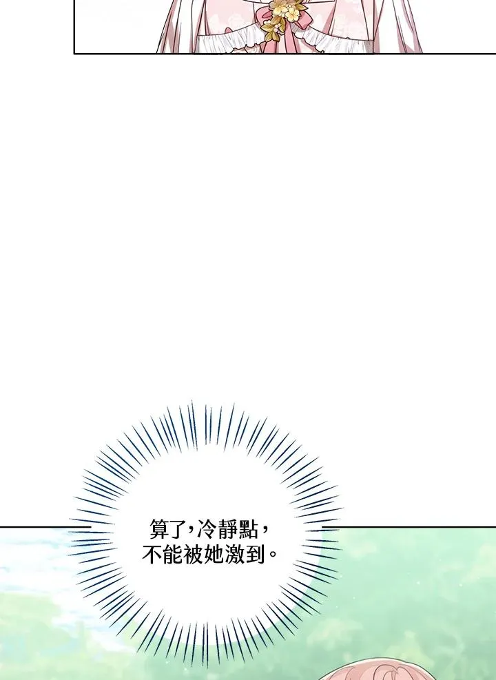 第55话43