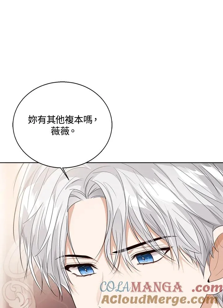 第84话44