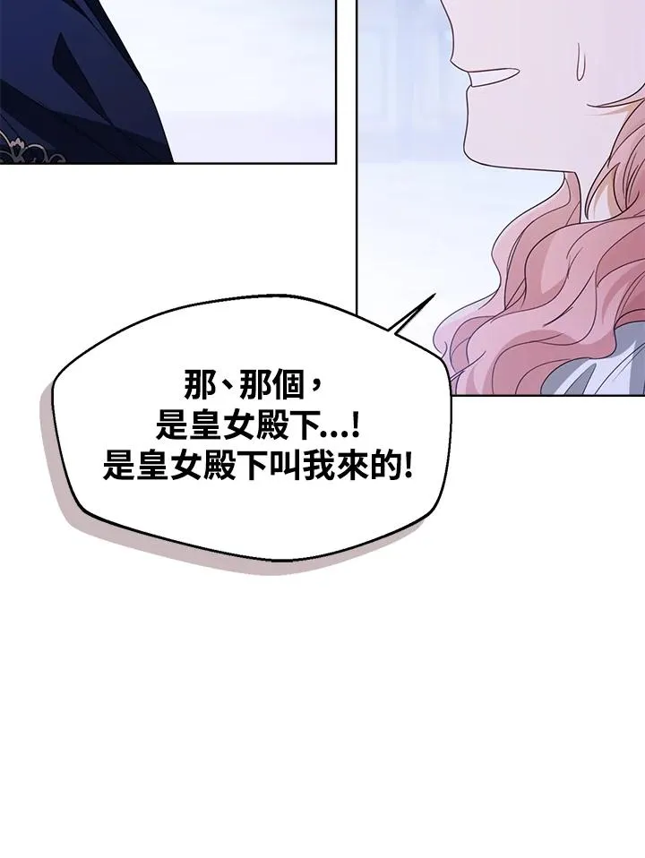 第55话123