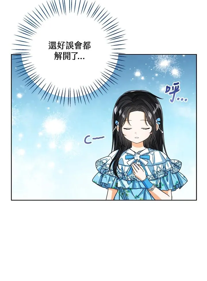 第72话65
