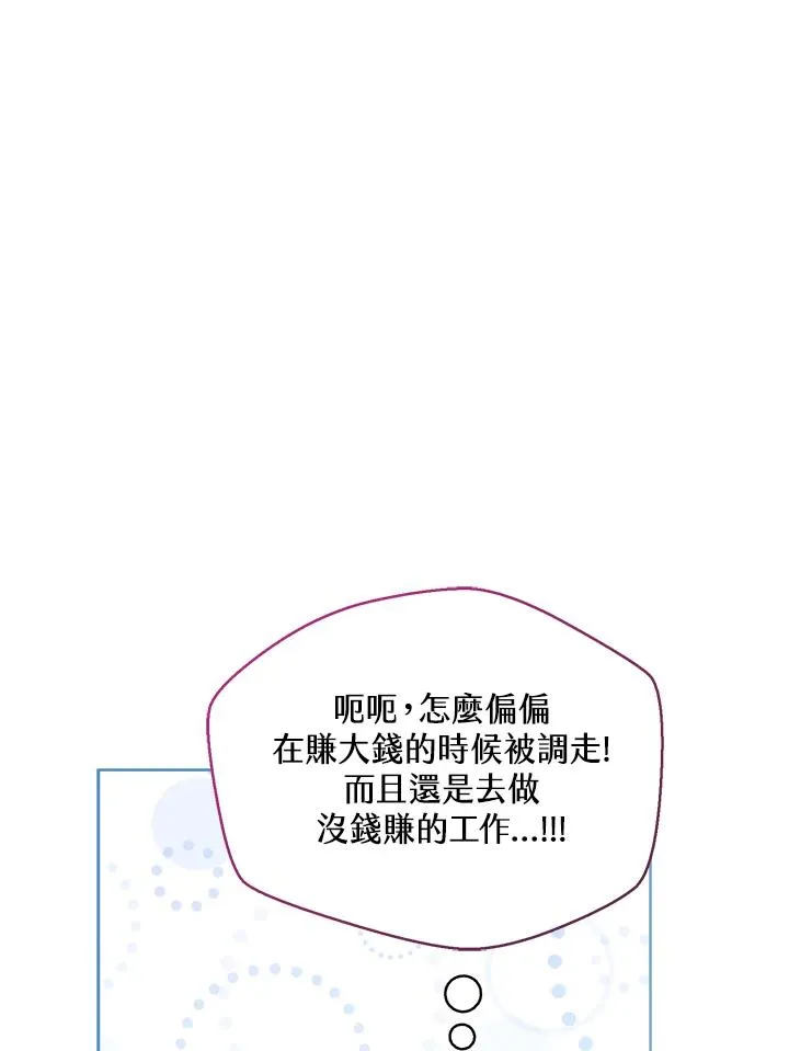 第39话95