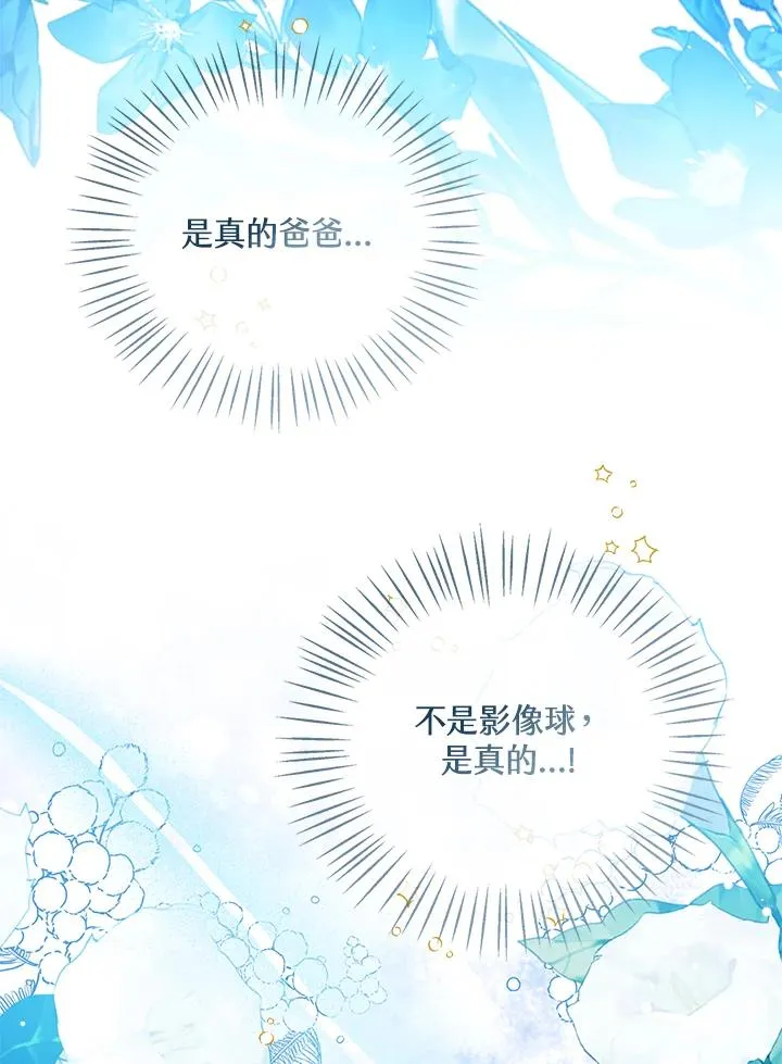 第83话27