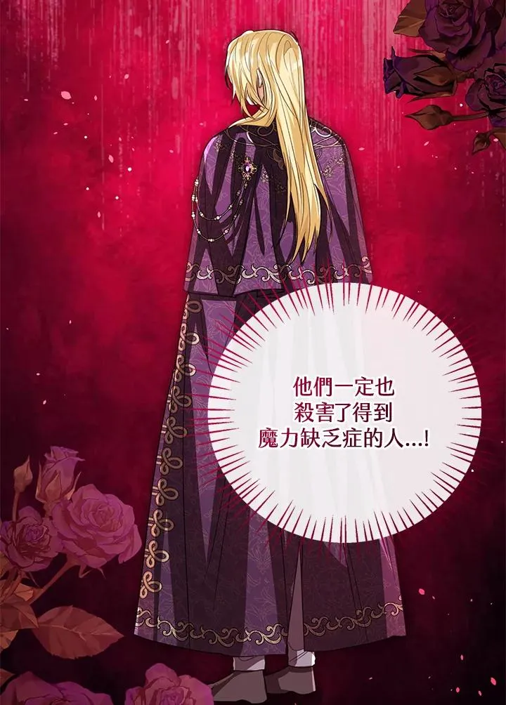 第88话77