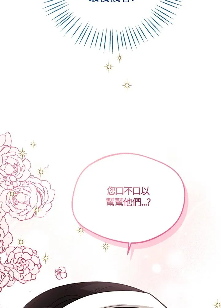 第19话65