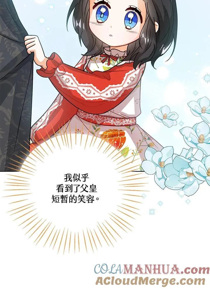 第11话52