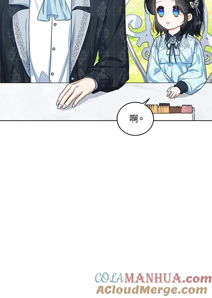 第47话88