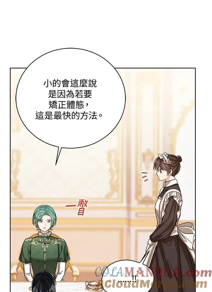 第64话32