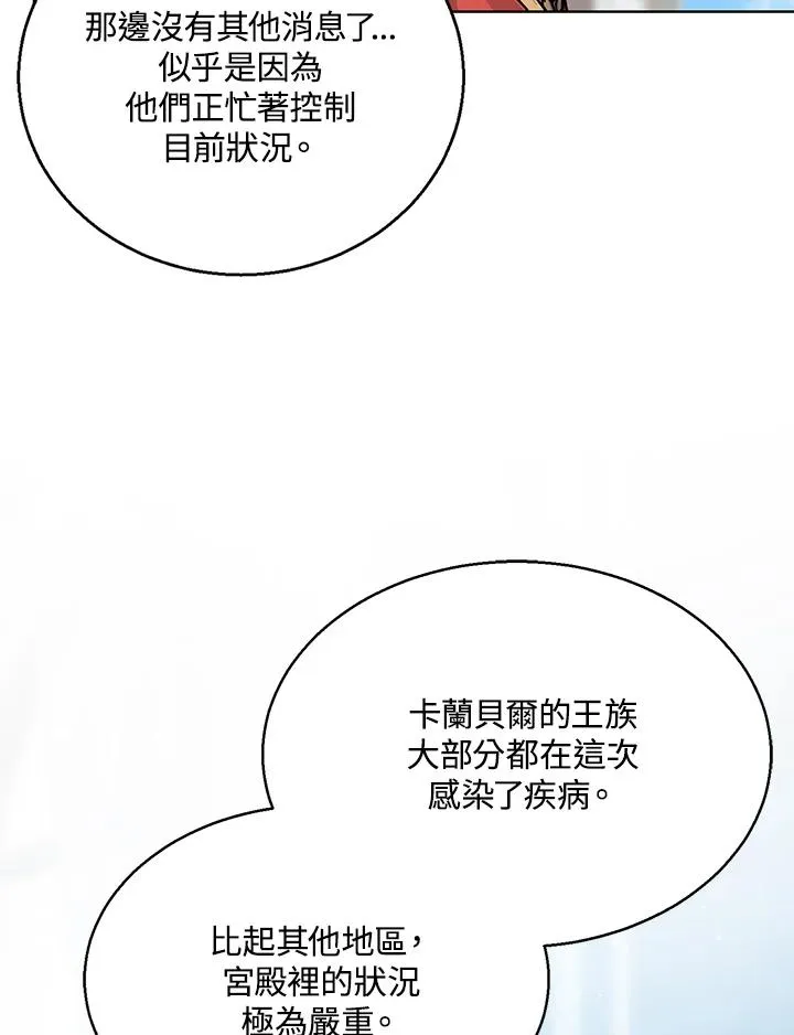 第21话113