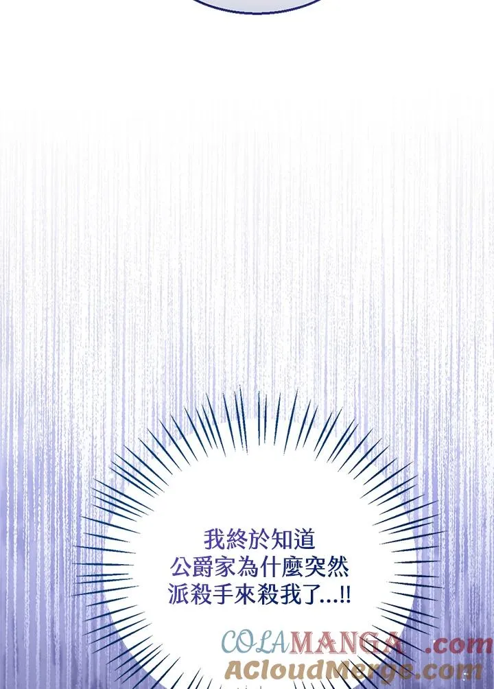 第88话80