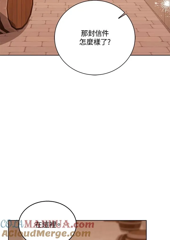 第69话30