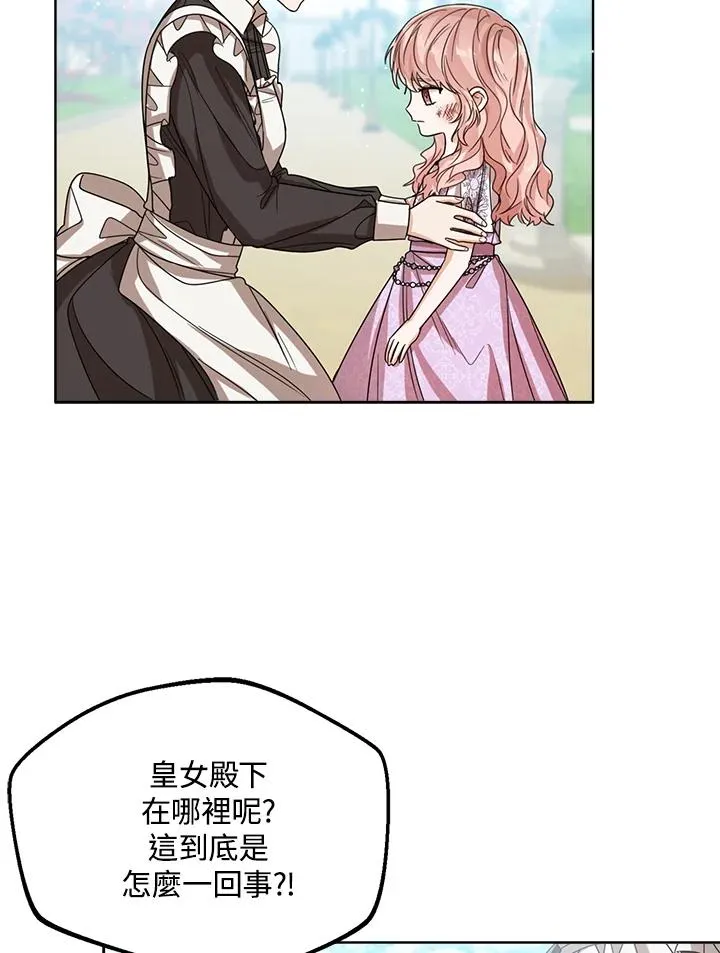 第54话42