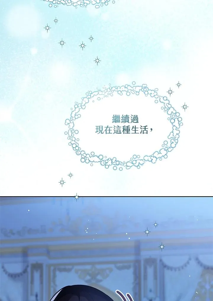 第25话11