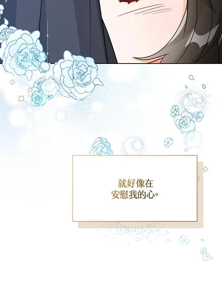 第20话113