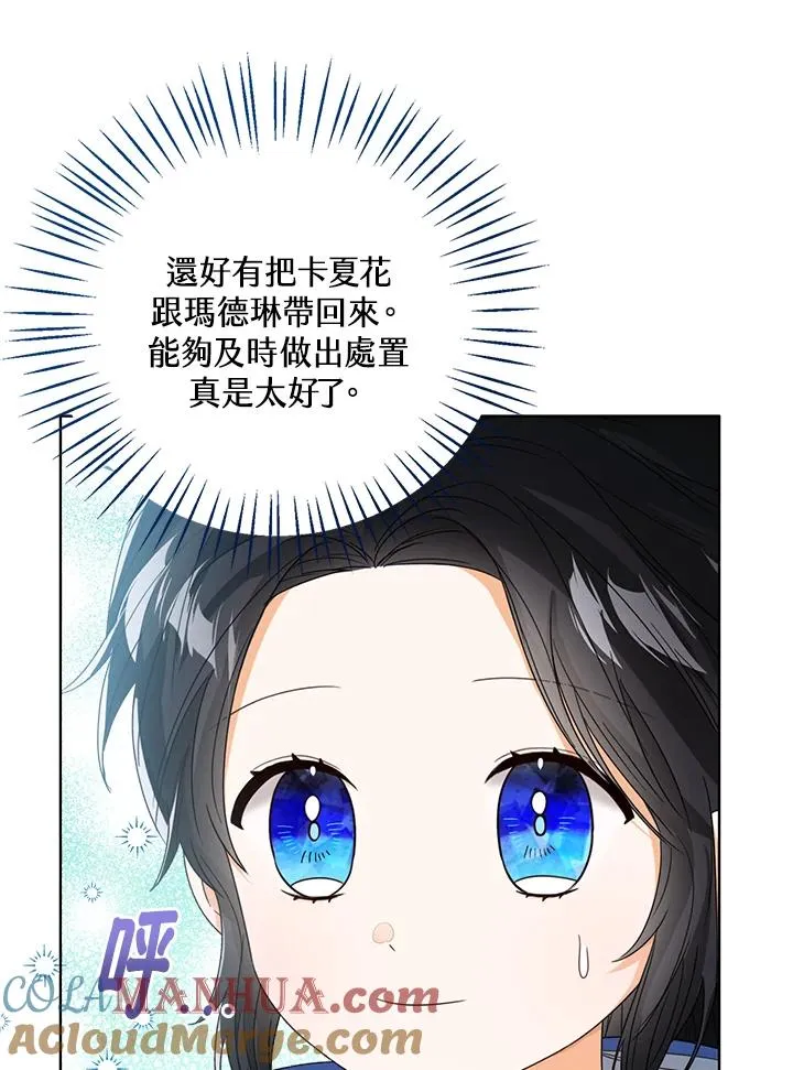 第62话84