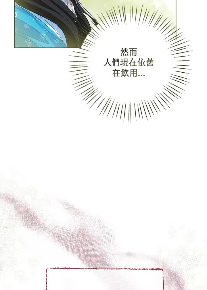 第92话29