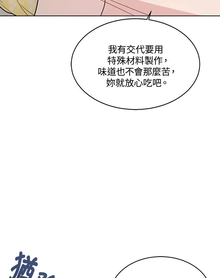 第24话26