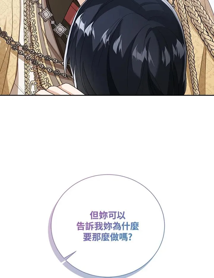 第43话37