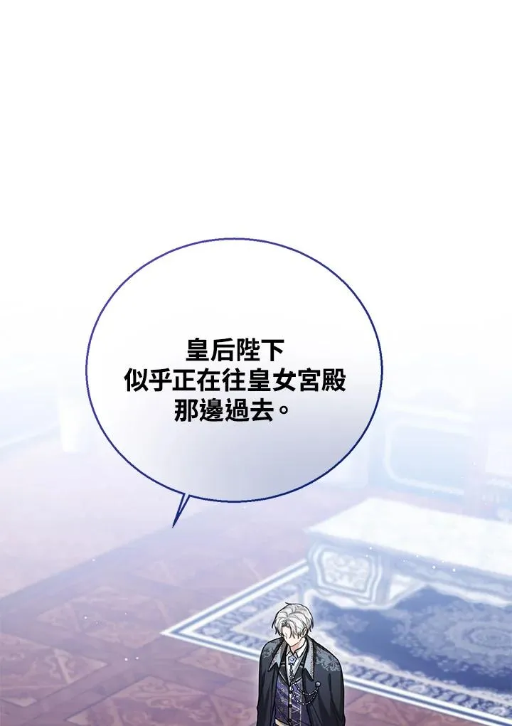 第41话69
