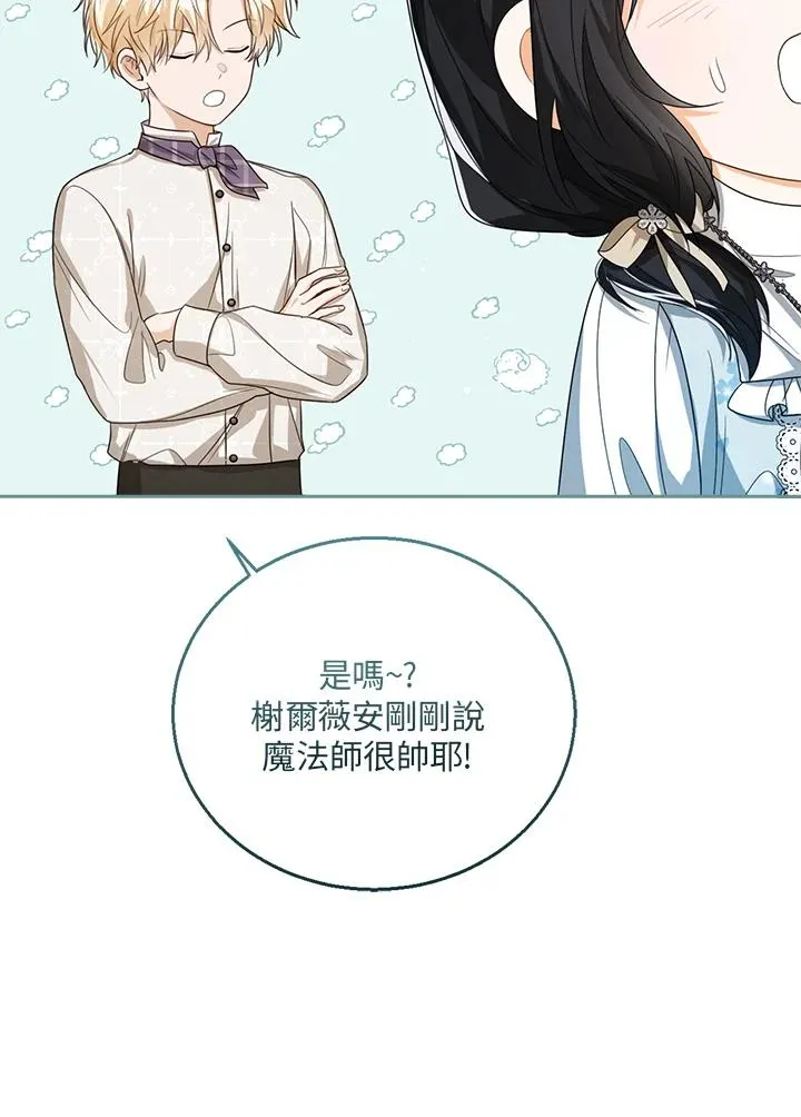 第50话78