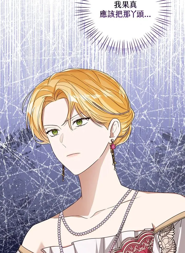 第61话73