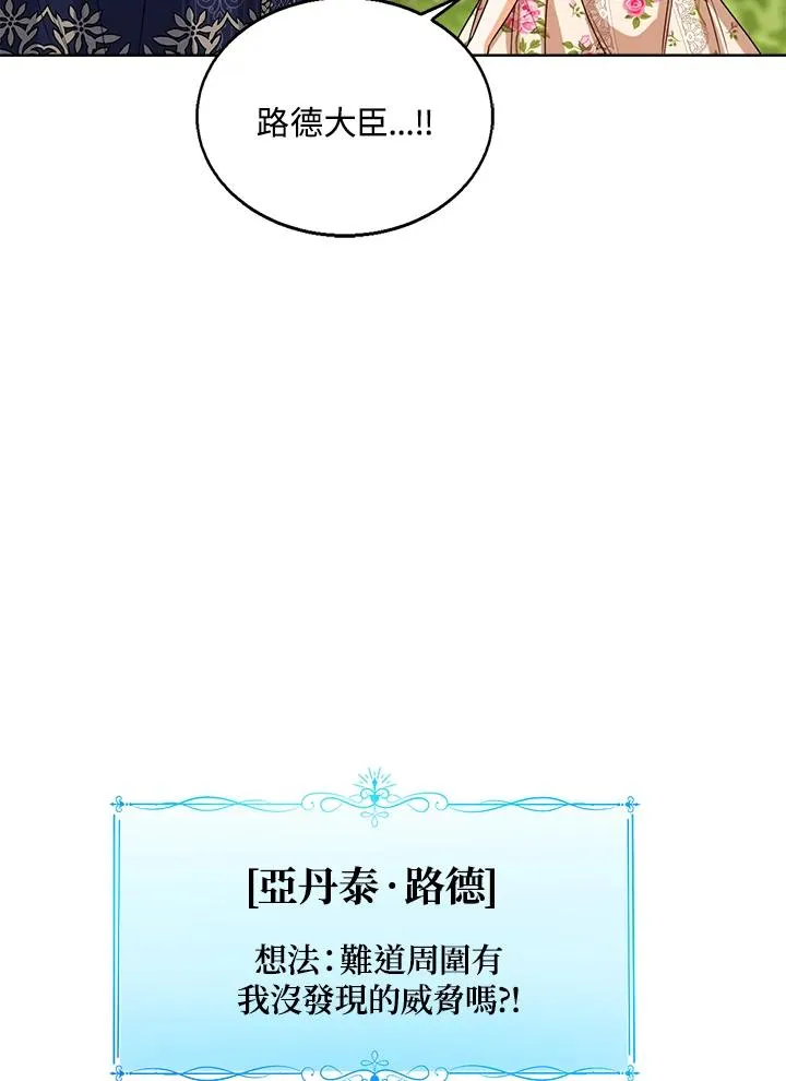 第54话29