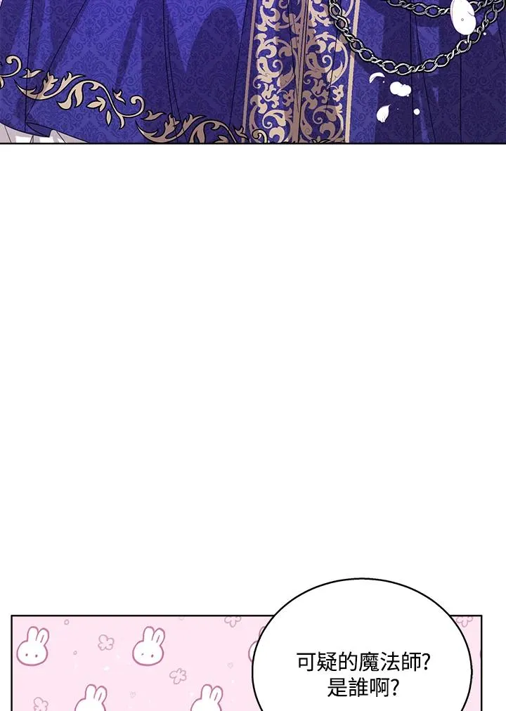 第65话26
