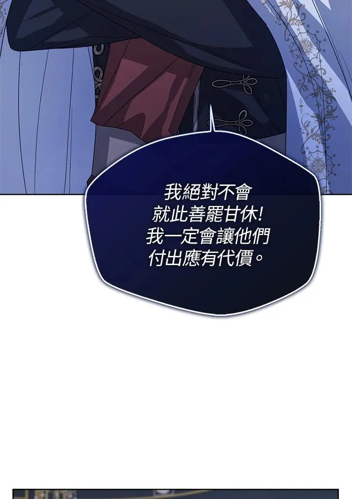 第48话91