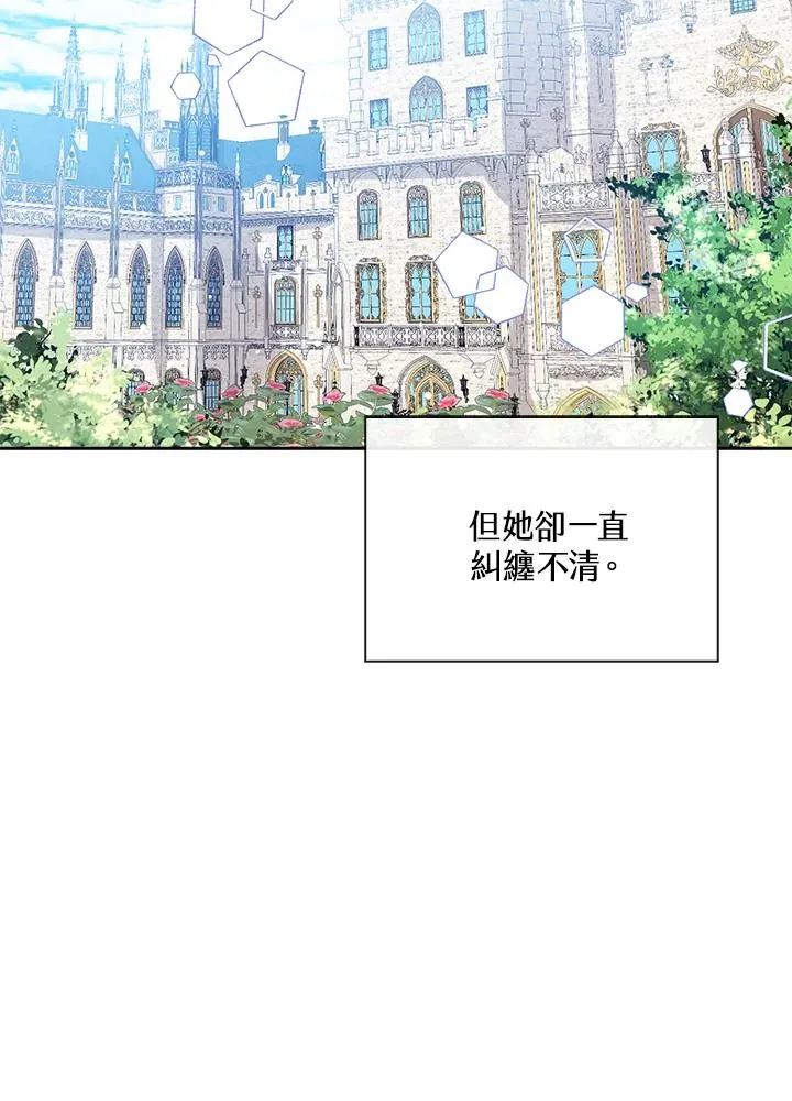 第55话90