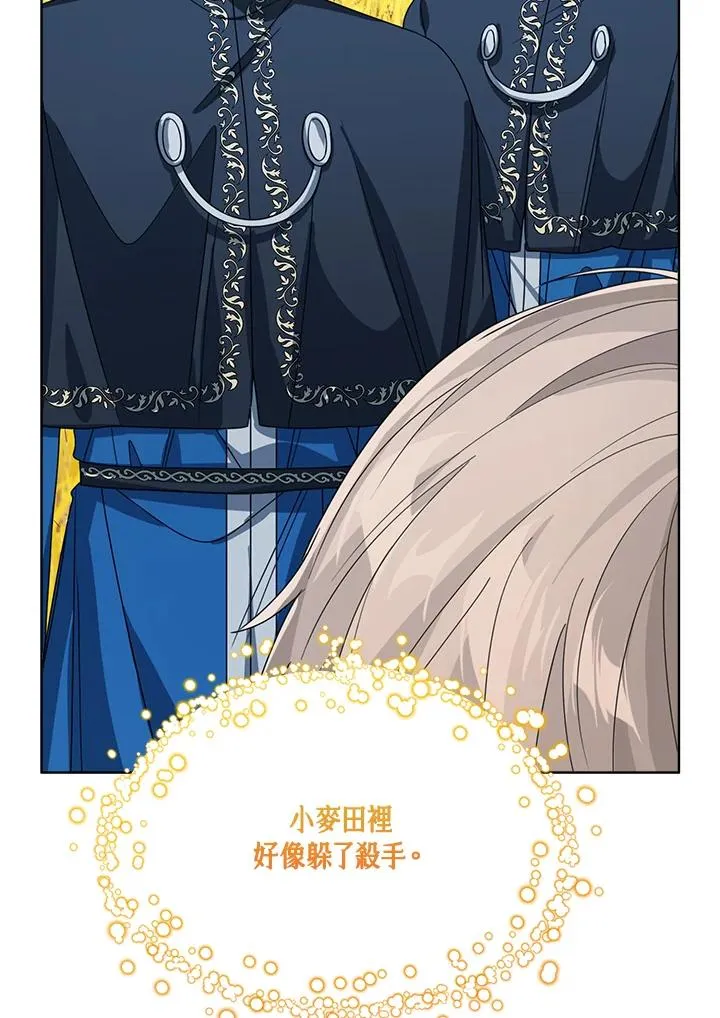 第76话(第1季最终章)61