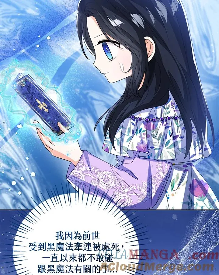 第87话104