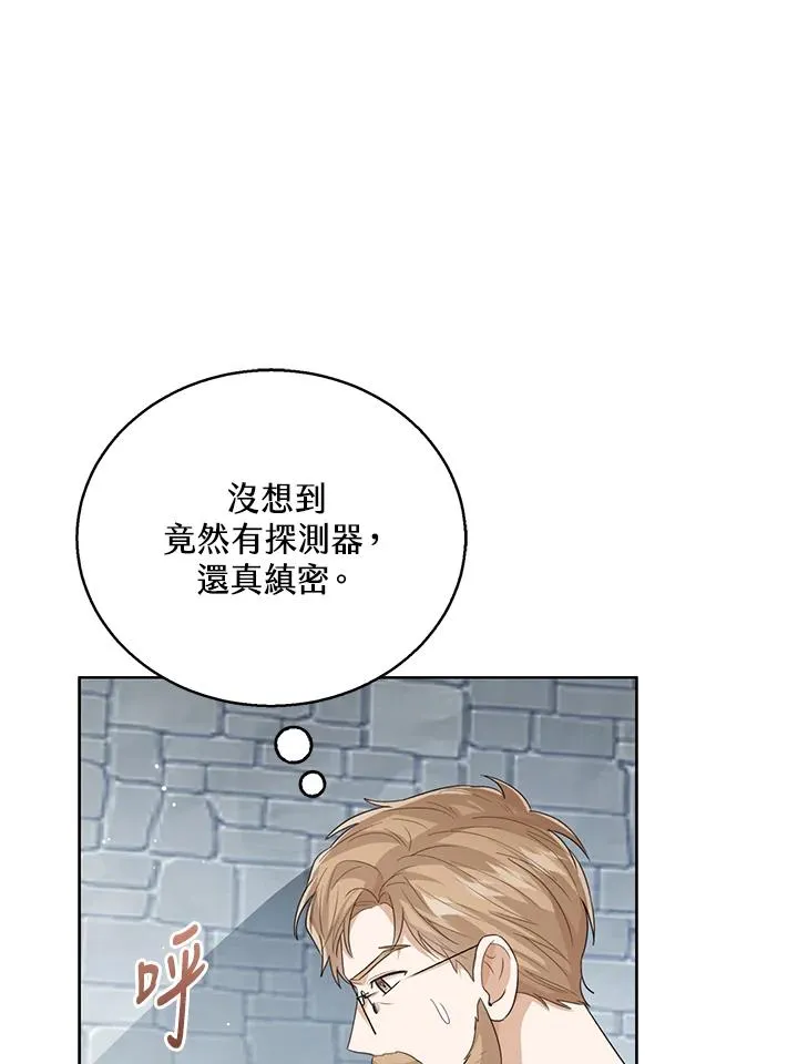 第100话14