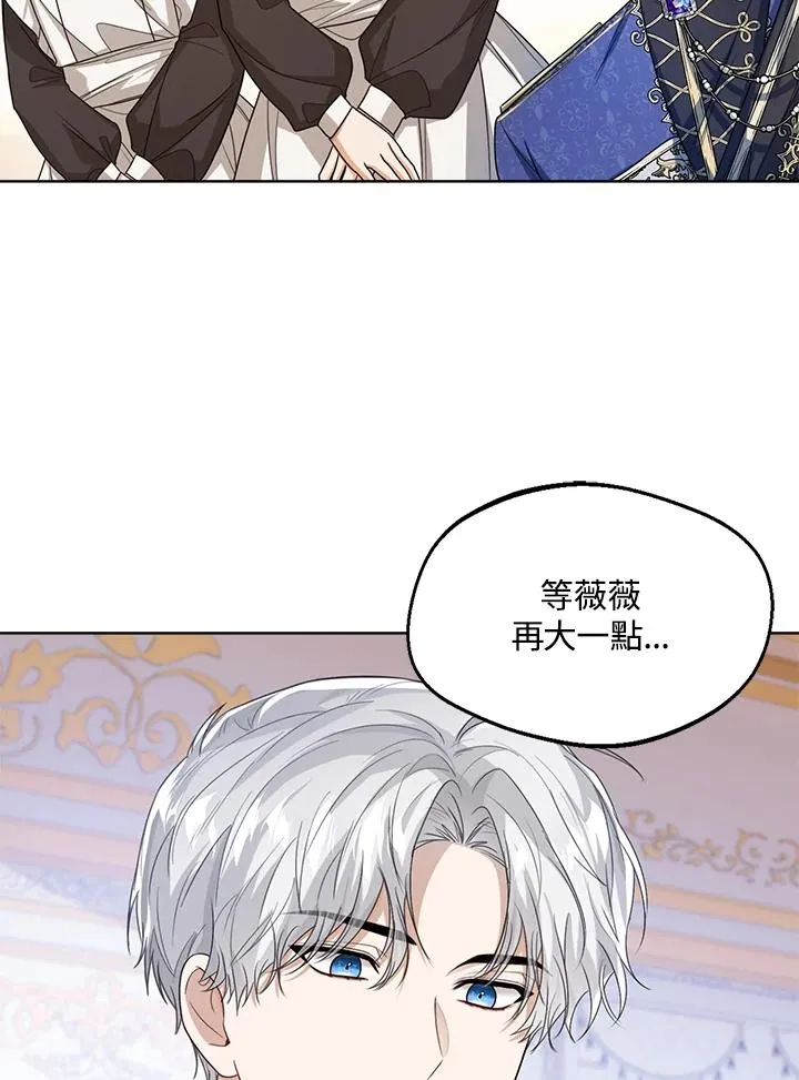 第43话53