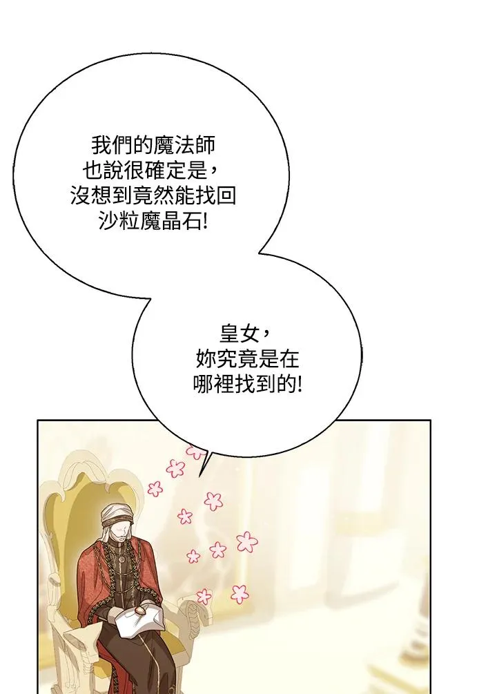 第82话55