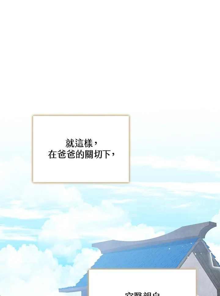 第46话87