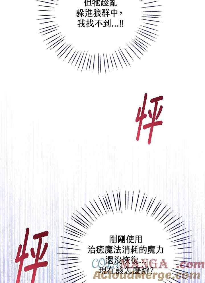 第95话96