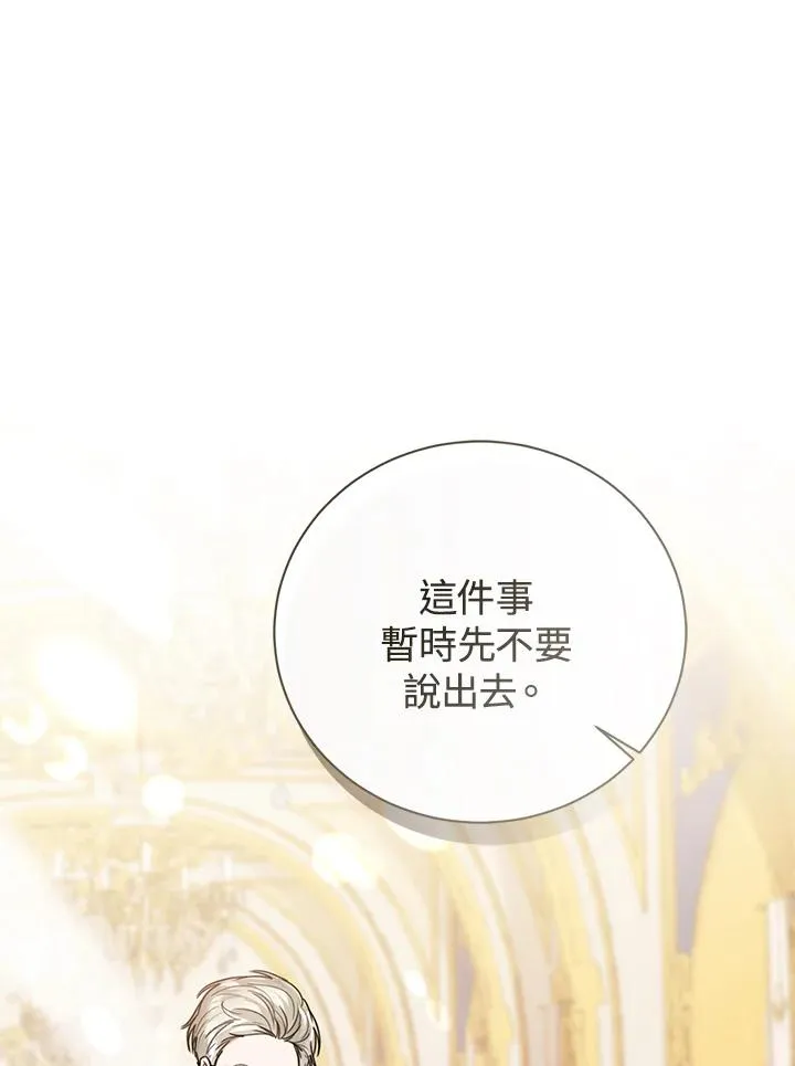 第42话73