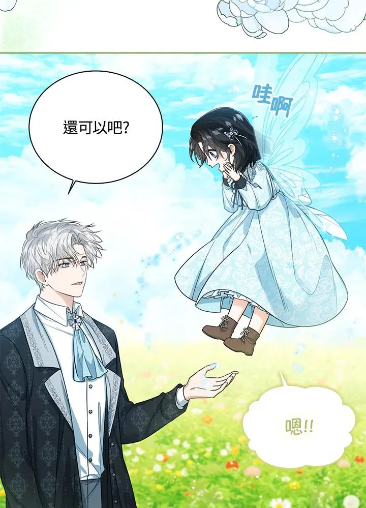 第47话47