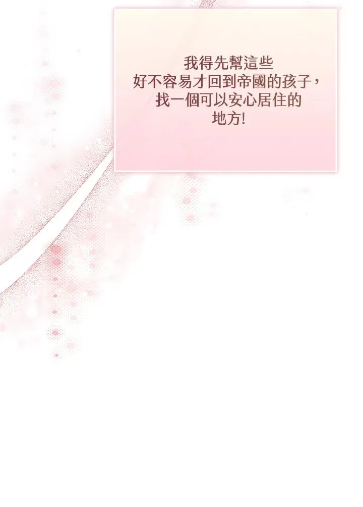 第58话29