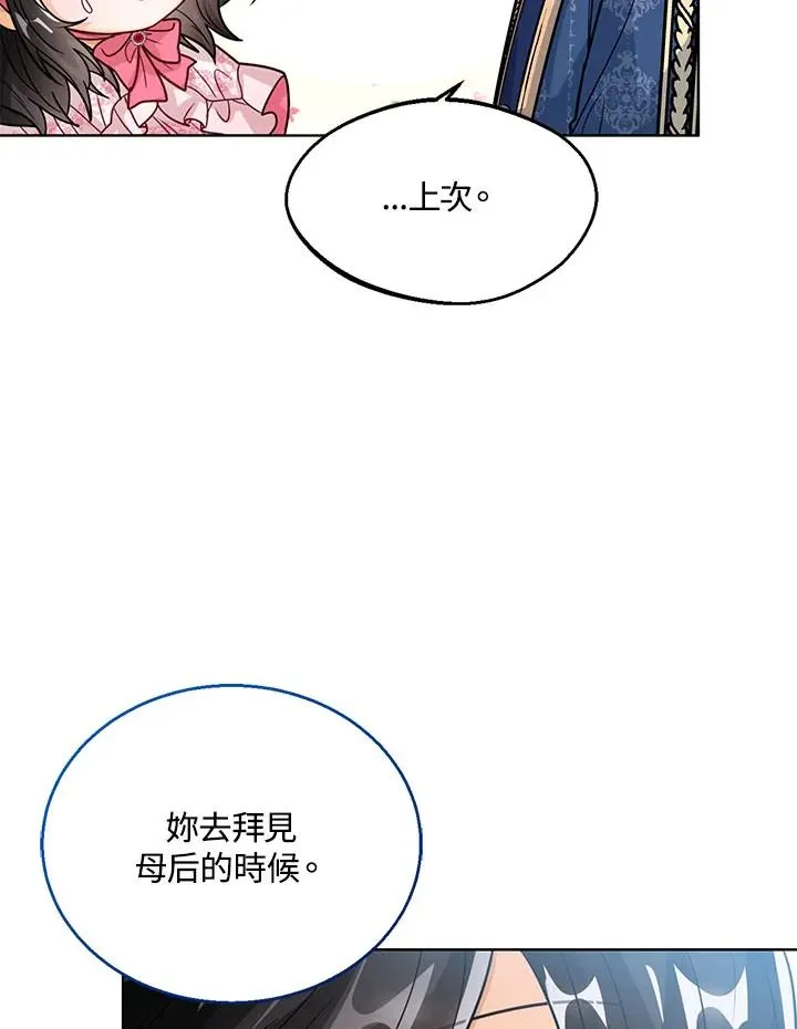 第16话31