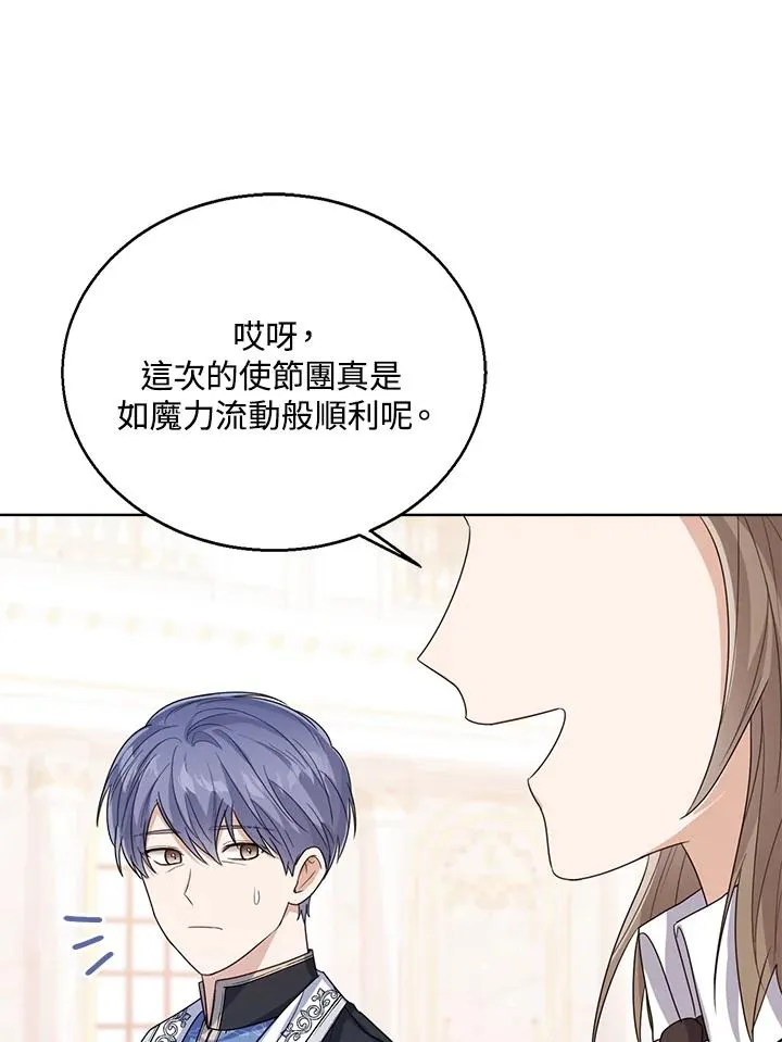 第51话106