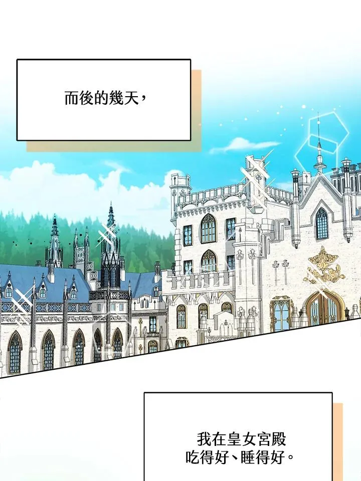 第6话101