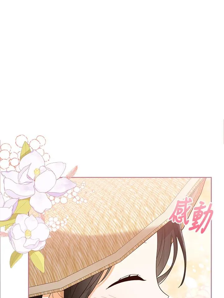 第76话(第1季最终章)17