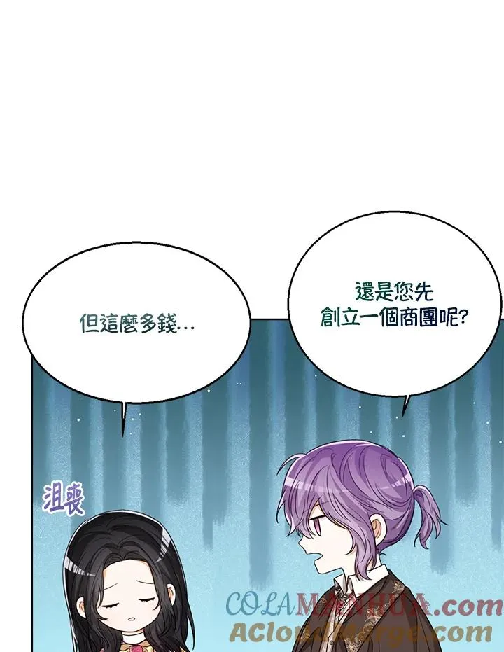 第57话16