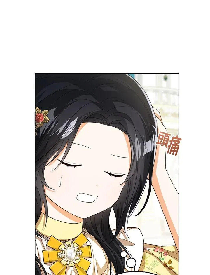 第58话11