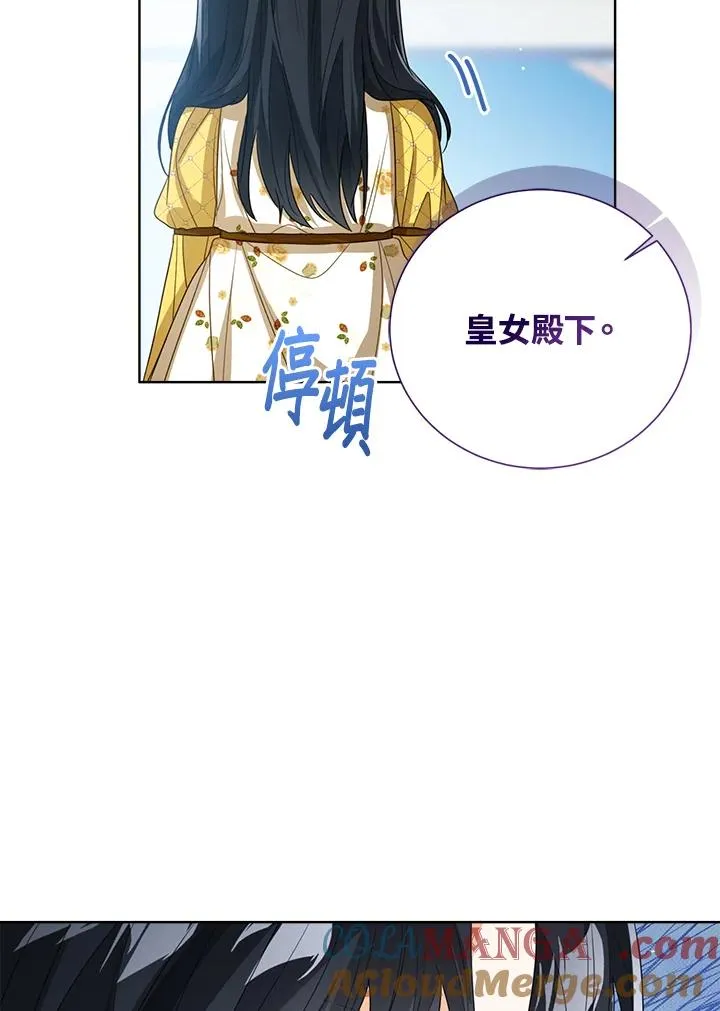 第86话4