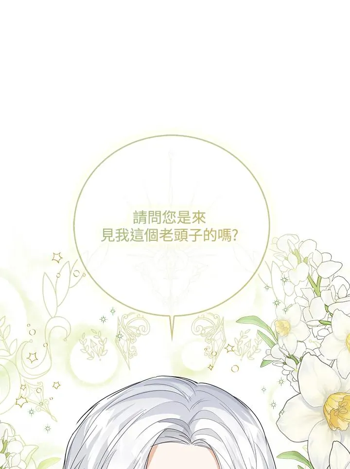 第47话122