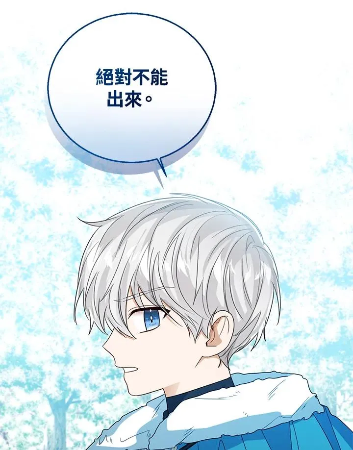 第70话81